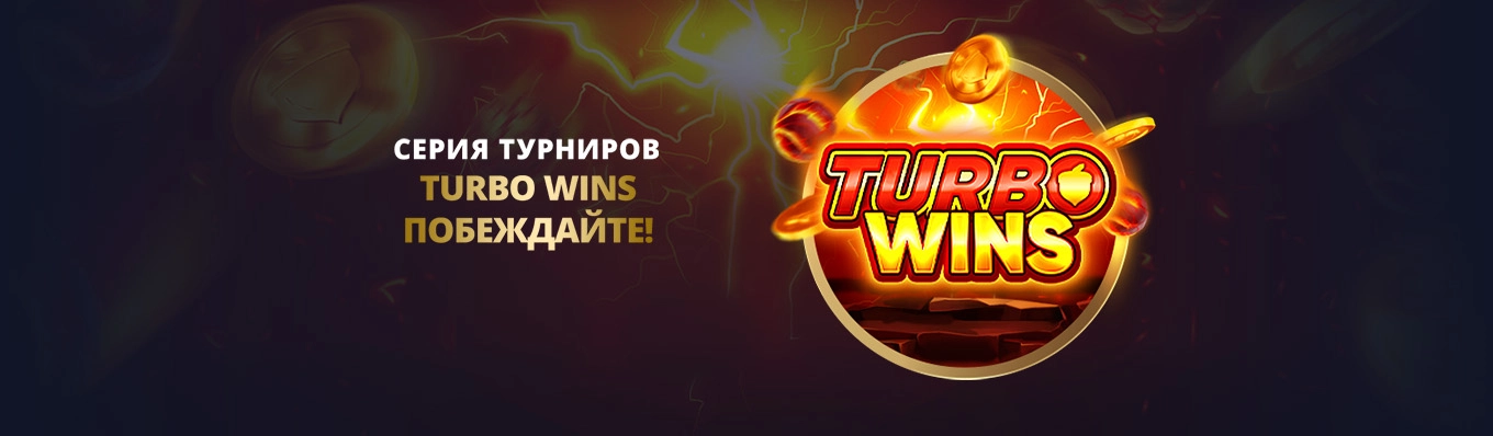 Горячие клубнички